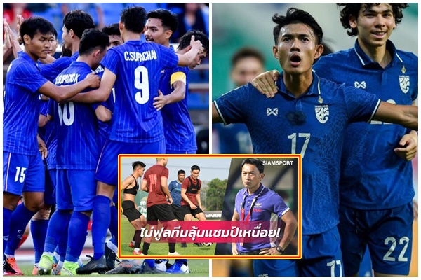 HLV Thái Lan cảnh báo đội nhà: Đừng tưởng HCV SEA Games dễ như ‘ăn kẹo’