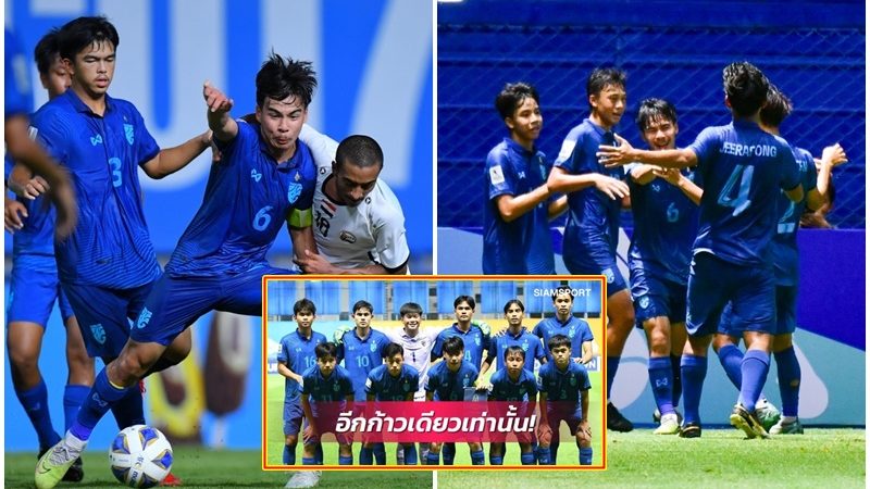 Toàn thắng 3 trận, U17 Thái Lan tự tin đánh bại Hàn Quốc để dự World Cup: ‘Chúng tôi là chủ nhà, sẽ thắng Hàn’